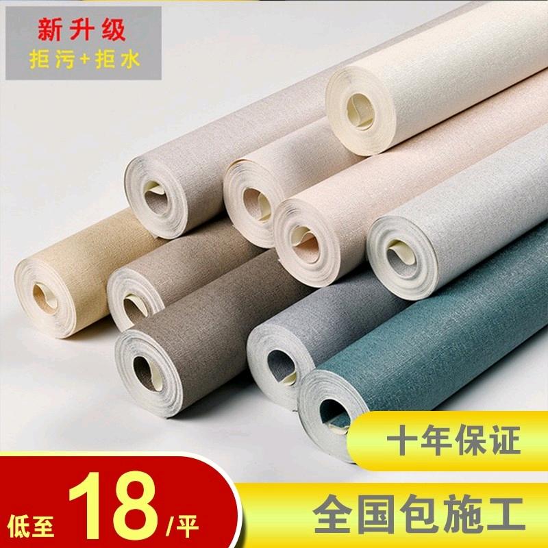 The unwoven fabric minimalist Eurostyle 20 optional