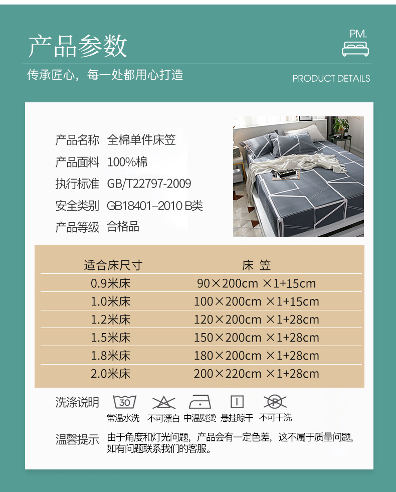 Tấm trải giường bằng vải cotton đơn giản Tấm nệm Simmons đơn 1,5 m 1,8m Bông phủ bụi cho học sinh 	ga chun trải giường 2mx2m2	