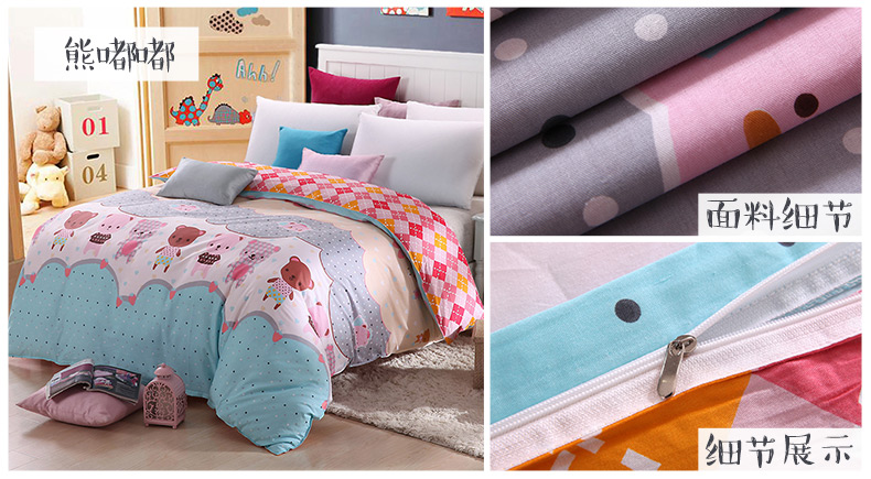 Gudie sinh viên duy nhất của trẻ em bông quilt cover mảnh duy nhất mùa xuân và mùa hè 1.8 m giường cotton đôi quilt cover 200x230