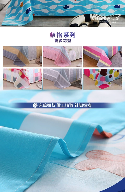 Tấm vải cotton trẻ em Gudie một mảnh cotton mùa thu và mùa đông ký túc xá sinh viên tấm 1,5 / 1,8 / 2,0m