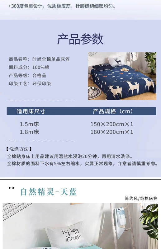 Thung lũng bướm bông giường nệm đơn 1,5m / 1,8 mét Simmons bông bảo vệ trải giường Ga chun và ga phủ