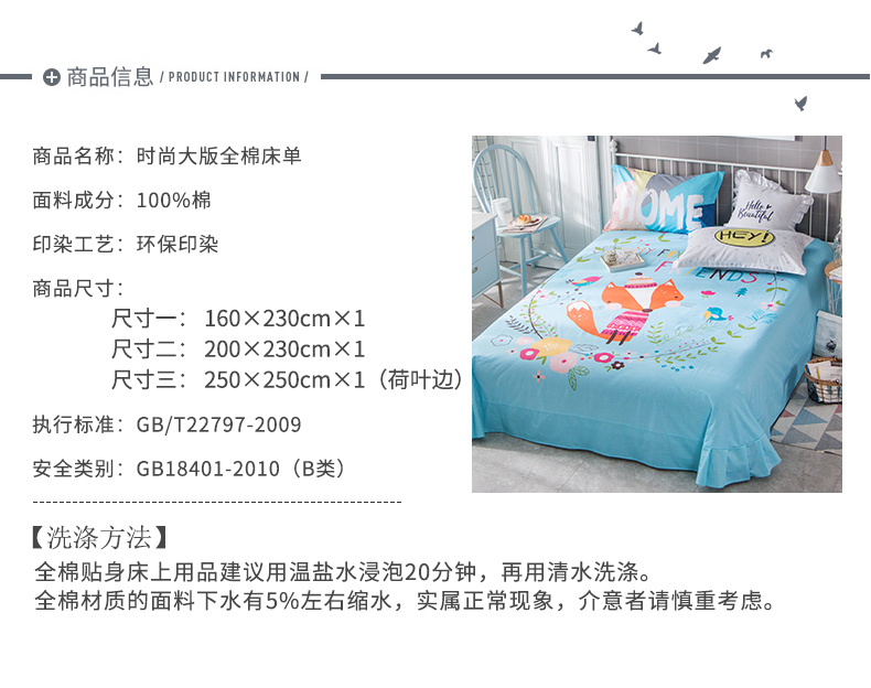 Thung lũng bướm phiên bản lớn của bông đôi 1,5m1,8 m 2.0 tờ đơn ga giường đơn