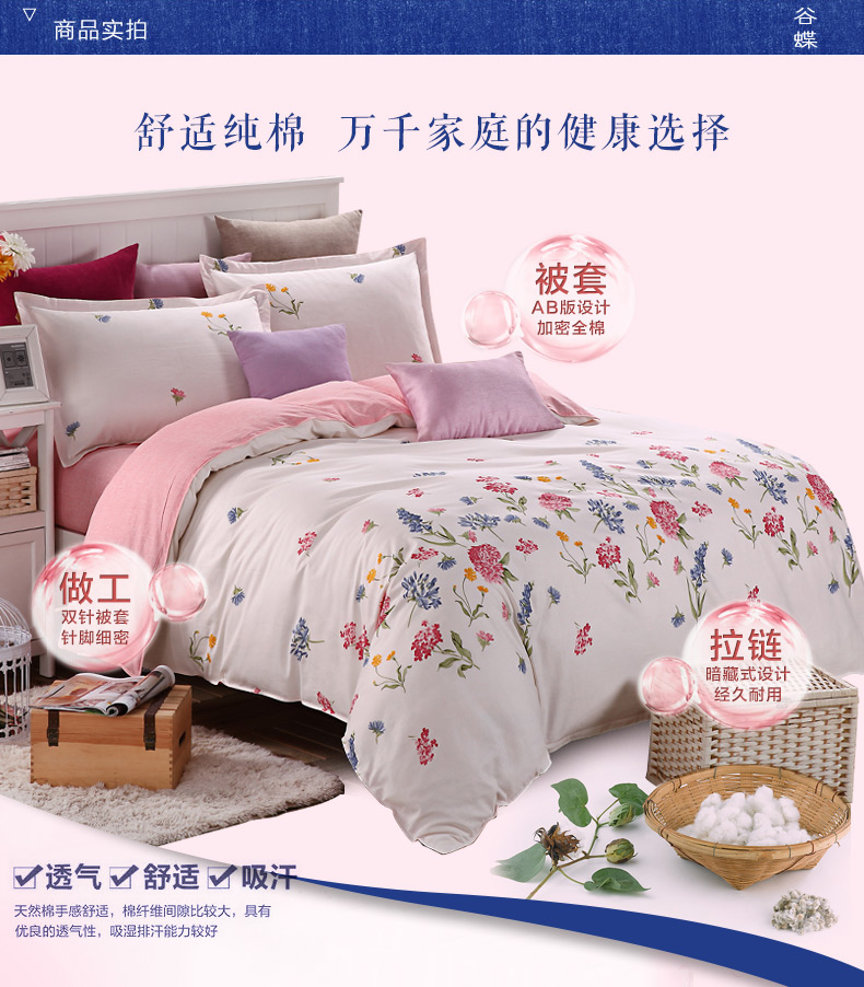 Gudie sinh viên duy nhất ký túc xá bông quilt cover mảnh duy nhất 1.5 m 1.8 m đôi mùa xuân và mùa hè cotton quilt cover 200x230