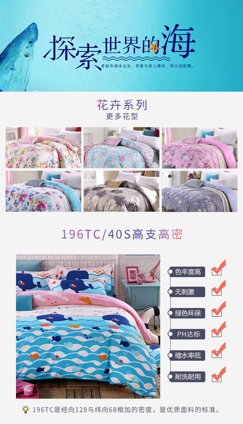 Gudie sinh viên duy nhất của trẻ em bông quilt cover mảnh duy nhất mùa xuân và mùa hè 1.8 m giường cotton đôi quilt cover 200x230