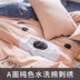 Butterfly Valley rửa sạch bông nhỏ hoa thêu bông denim khăn trải giường cotton ba mảnh ký túc xá sinh viên phim hoạt hình cho trẻ em - Bộ đồ giường bốn mảnh chăn gối Bộ đồ giường bốn mảnh