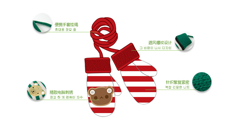 Gants pour enfants KOCOTREE en polyester - Ref 2149290 Image 11