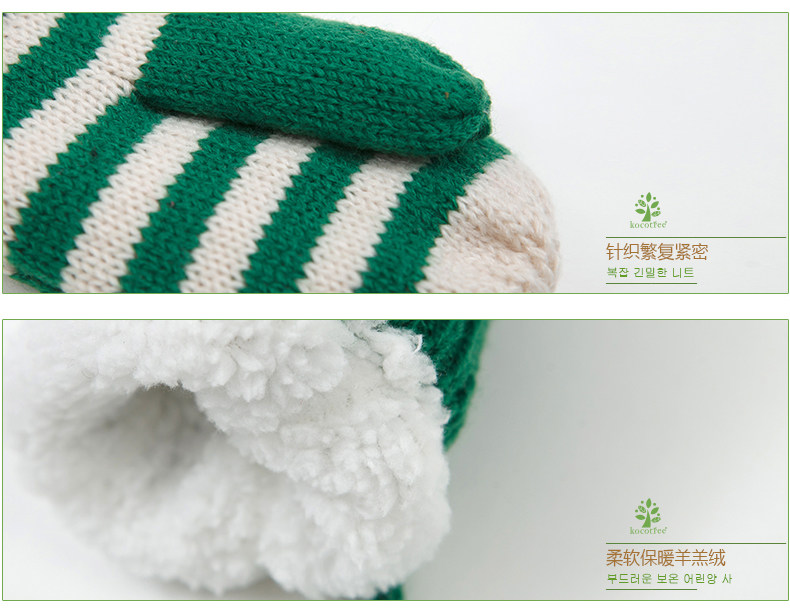 Gants pour enfants KOCOTREE en polyester - Ref 2149290 Image 26