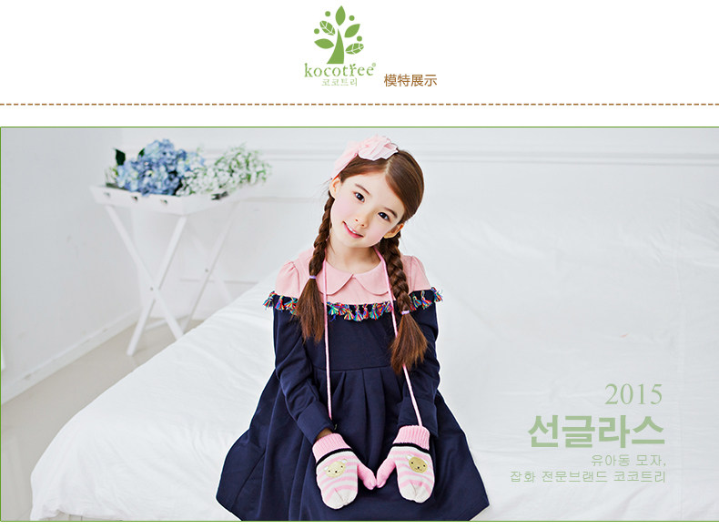 Gants pour enfants KOCOTREE en polyester - Ref 2149290 Image 15