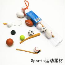 Simulation animal model toy sports equipment foot basketball childrens early education puzzle Montesori kindergarten teaching aids