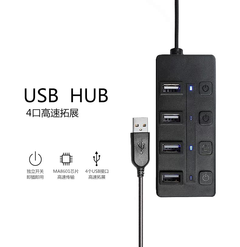 Hub USB - Ref 363911 Image 6