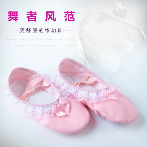 Дети с кружевными танцевальными туфлями, туфли для кошек, балет
