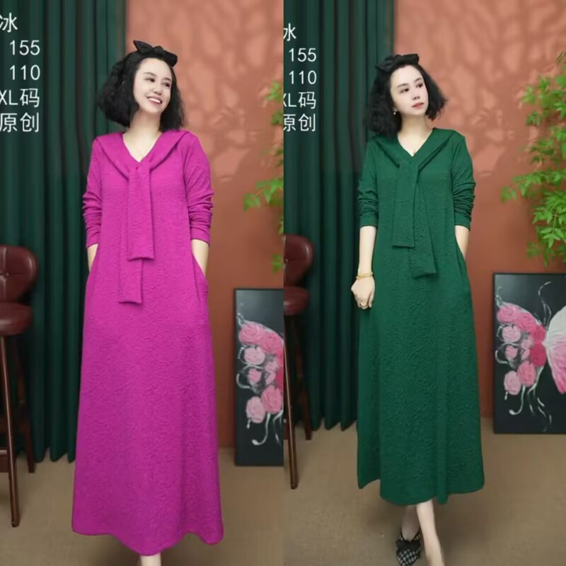 Autumn New High-End Elegant Long-Sleeved Scarf Dress That Covers the Body and Makes You Look Slimmer, Fashionable Loose High-Elasticity Women's Dress