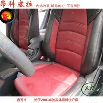 The leather seat is suitable for the installation of the special seat cover bag for the installation of the special seat cover bag for the installation of