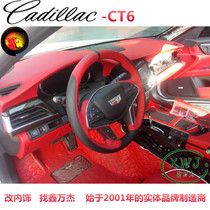 Bag leather seat cover Cadillac ct6 ats cts-v door panel center control steering wheel Instrument panel foreskin