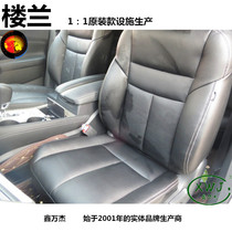 The leather seat is suitable for Teana Sima Loulan Qijun leather seat cover customized car high-end seat cover
