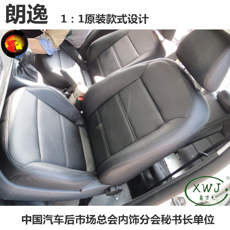 Bag genuine leather seats suitable for the Long and Long Line Santana dermis Leather Seat Car Leather set to be made