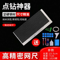 Новая модель 1020 отверстия 140