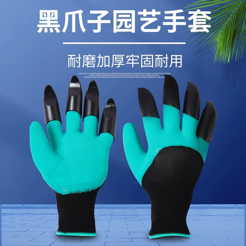 Садоводные перчатки, шипы, водонепроницаемые, на открытом воздухе сухой ферма, ферма, фермерские работы, овощи, сорняки, копание, почва, защищающие износ.