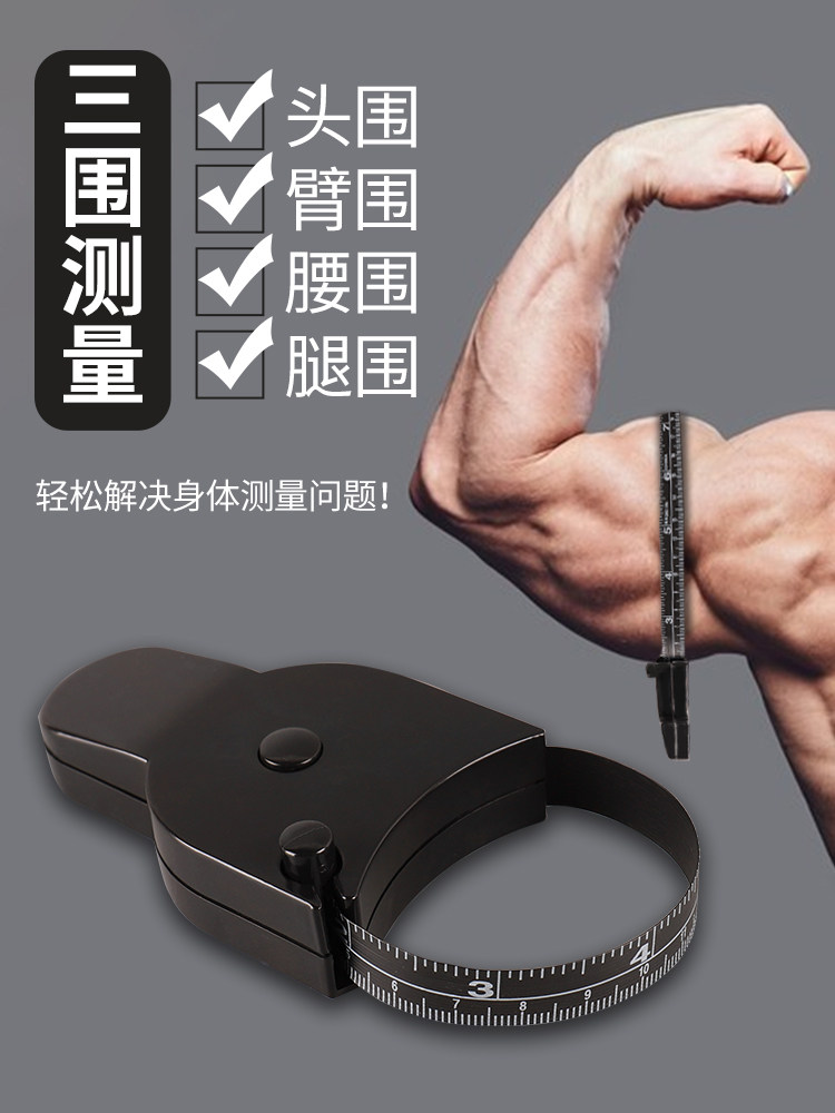 Measure measurements, measure dimensions, measure fitness, measure circumference, measure waist, measure arms, bust, leg, tape, latitude, etc