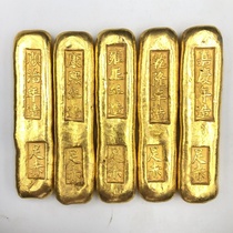 Antiques and miscellaneous Qing Dynasty gold ingots gold coins five emperors set 5-piece set gilt copper copper ingots home furnishings