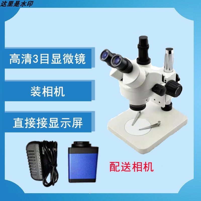 Trinocular HD 7-45 continuous zoom microscope are adjustable LED lights sent to the computer to connect to the display