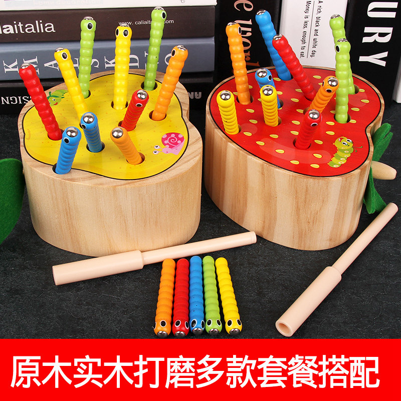 Baby Fishing Toys Puzzle Early Childhood Child Fruit Magnetism 4 Boy Girl Catch bug 1-2-3 years old