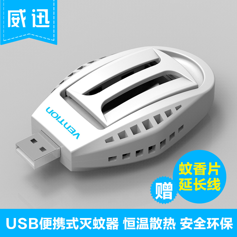 Anti-insectes USB - Ref 447169 Image 14