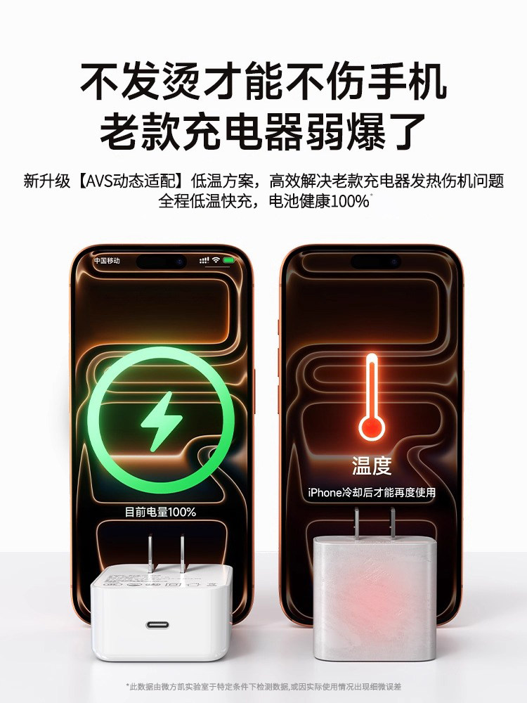 [Official Genuine Product] [Original 40W Fast Charger] Compatible with Apple 17 Charger Head, iPhone 16 Pro Max, Mobile Phone 15/14 Plug, Pd Data Cable, iPad 13/12 Set, Type-C