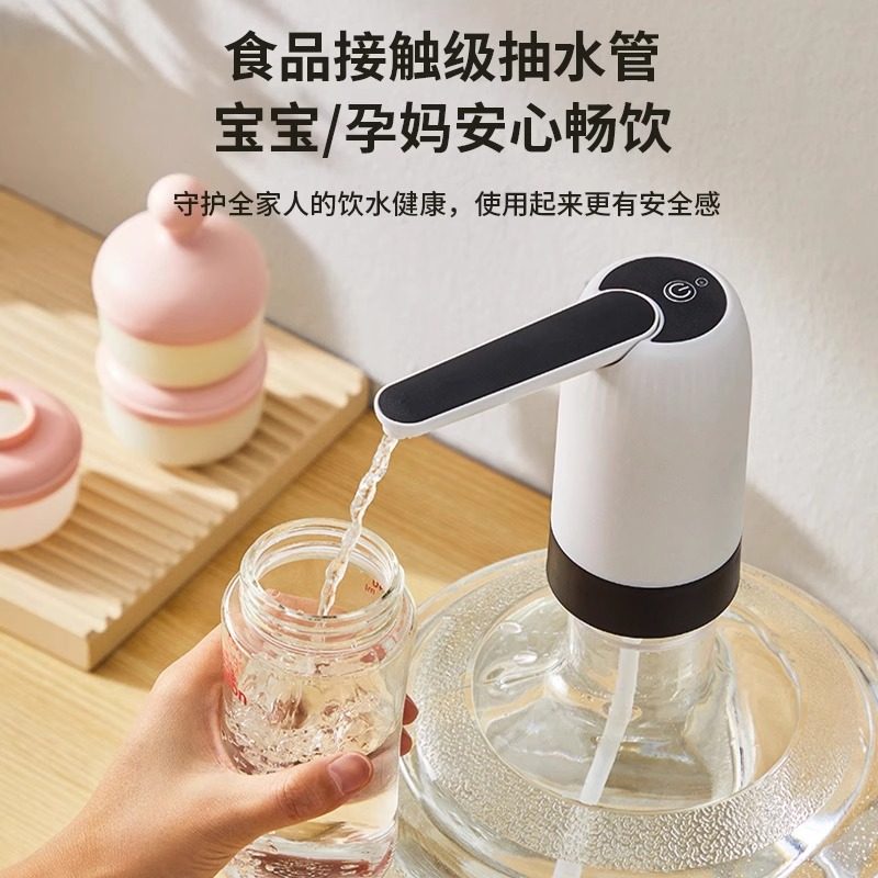 Bottled Water Pump, Electric Water Dispenser, Fully Automatic Water Filling, Household Suction and Pressure Water Dispenser, Pure Mineral Water Bottle