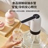 Bottled Water Pump, Electric Water Dispenser, Fully Automatic Water Filling, Household Suction and Pressure Water Dispenser, Pure Mineral Water Bottle
