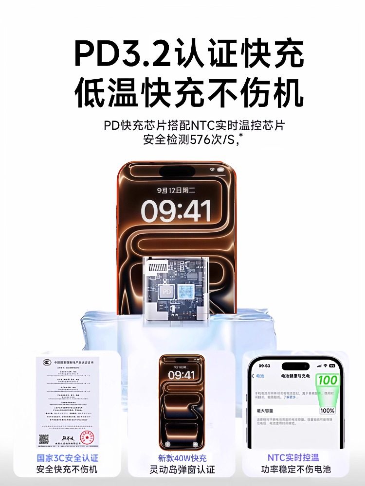 [Official Genuine Product] [Original 40W Fast Charger] Compatible with Apple 17 Charger Head, iPhone 16 Pro Max, Mobile Phone 15/14 Plug, Pd Data Cable, iPad 13/12 Set, Type-C