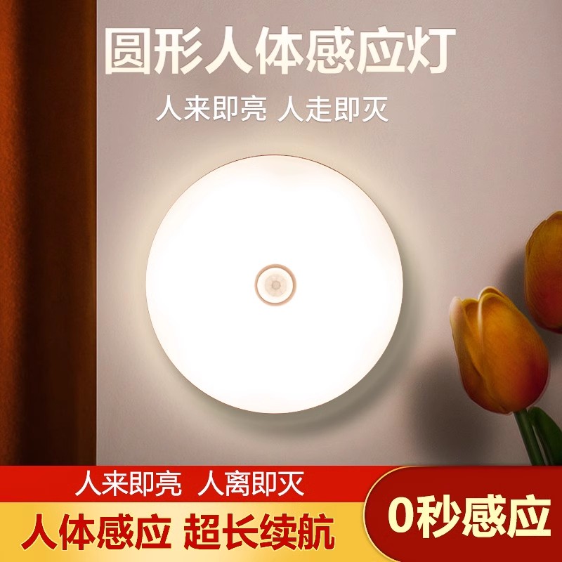 Small Night Light Bedroom Sleep Light Dorm Room Bedside Stairs bedside Road Acoustic Control Home Wireless with voice-controlled smart voice touch human body induction clapping light Diy creative web Red atmosphere sensations plug-in-Taobao