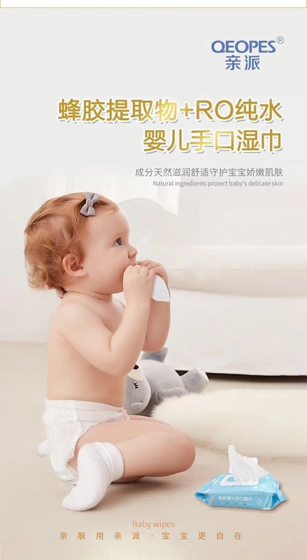 Khăn ướt Pro-Pai 80 Khăn giấy Khăn giấy Baby Baby Hand Ass Đặc biệt 1 Hộp 8 Túi lớn Giá cả phải chăng - Khăn ướt