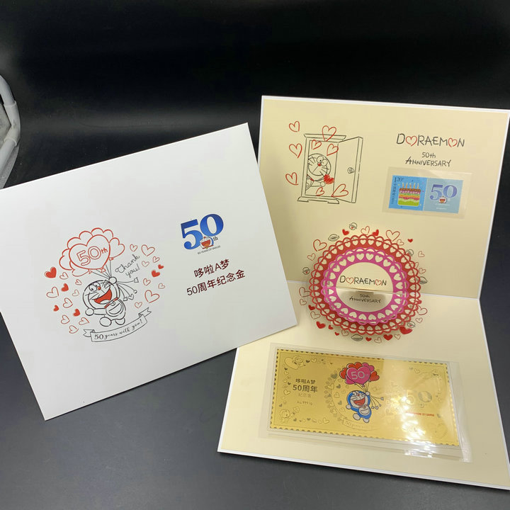 shanghai philatelic corporation 50th anniversary of doraemon 50th anniversary gold au999 1g
