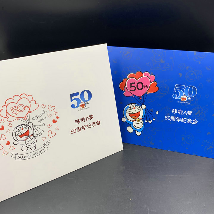 shanghai philatelic corporation 50th anniversary of doraemon 50th anniversary gold au999 1g