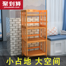Bookshelf storage shelf Floor-to-ceiling multi-layer bathroom Bathroom storage Kitchen Living room Bedroom room storage wooden partition