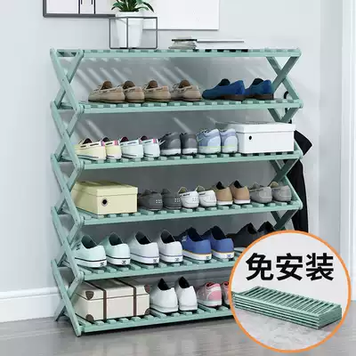 Shoe rack Multi-layer simple household special small shoe cabinet Economical dormitory door space-saving folding storage shelf