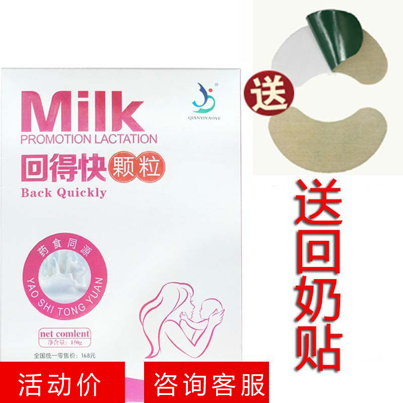 Hui is the tea, broken is the tea, Hui is the soup, Hui is the treasure, it is not an artifact, the medicine is withdrawn, the milk is pasted, and it is fried raw barley malt tea