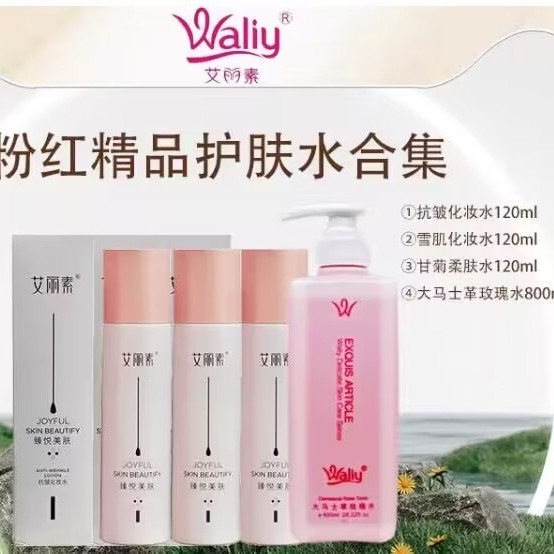 妍美自然美66