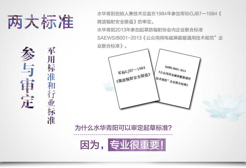 Shuihua Qingyang bảo vệ bức xạ bức xạ bảo vệ bức xạ vải phòng bức xạ vật liệu bảo vệ rèm vải có thể được tùy chỉnh