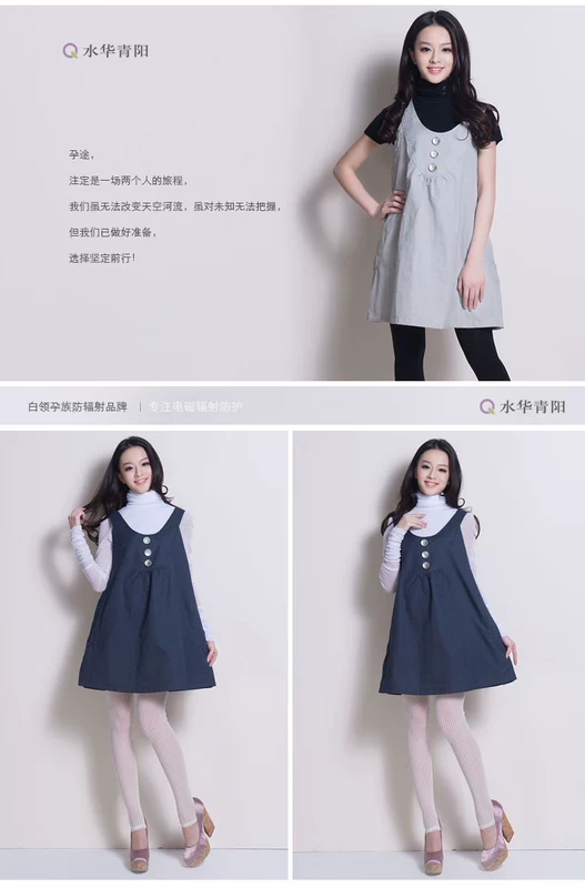 Shuihua Qingyang phù hợp với bức xạ bà bầu chính hãng mặc áo tạp dề váy máy tính chống bức xạ bốn mùa