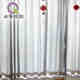 Shuihua Qingyang radiation-proof curtains fabrics ຫ້ອງເຄື່ອງອຸປະກອນ radiation-proof curtains ສາມາດປັບແຕ່ງໄດ້