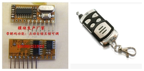 Superheterodyne fixed code learning code with decoding receiving module RXC6 with new 100 m ultra-thin long distance