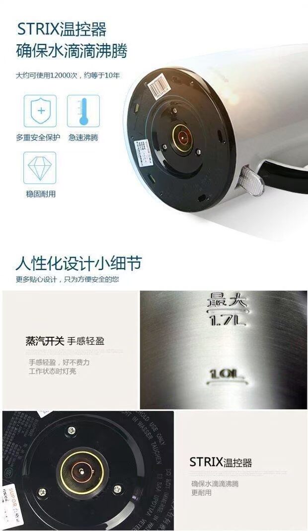 ấm đun siêu tốc sunhouse SUPOR / Supor SWF17C05A ấm đun nước điện cách nhiệt hộ gia đình cách nhiệt 304 thép không gỉ - ấm đun nước điện ấm siêu tốc happy time