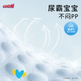 Dawang Guaizai Guangbo шорты серии 2 шт. L/XL/XXL детские ультратонкие штаны с подтяжками дышащие подгузники