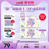 Dawang Guaizai Guangbo шорты серии 2 шт. L/XL/XXL детские ультратонкие штаны с подтяжками дышащие подгузники