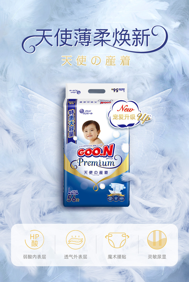 Angel Ring Post L56x3 Package_01.jpg