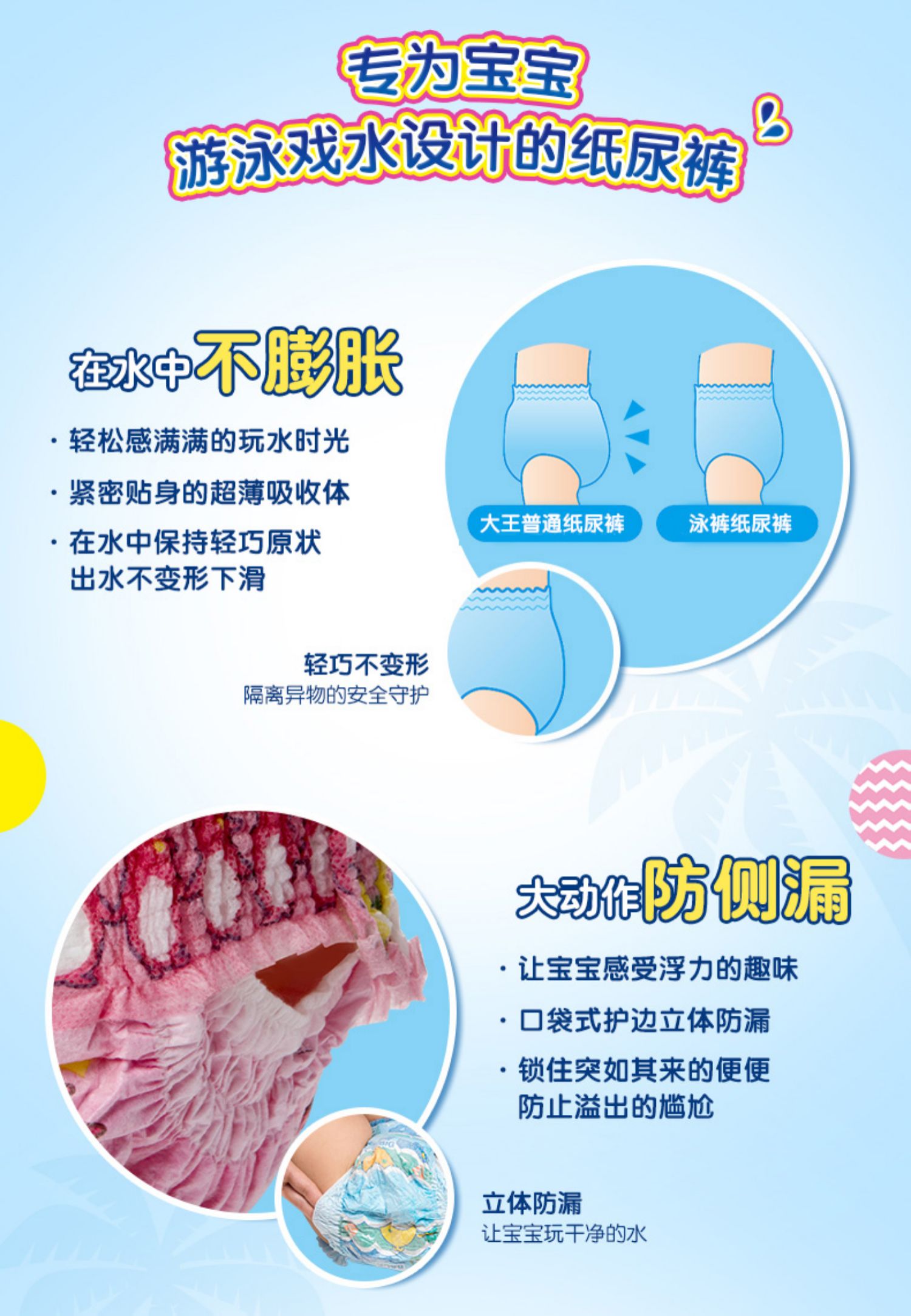 Dawang nữ kho báu bơi tã L3 mảnh * 4 túi quần bé tã - Tã / quần Lala / tã giấy bỉm bobby