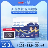 Король Эллеаир Айлуер роскошный увлажняющий кремовый крем детская бумага 100 насоса*3 упаковки*4 ребенка применимо