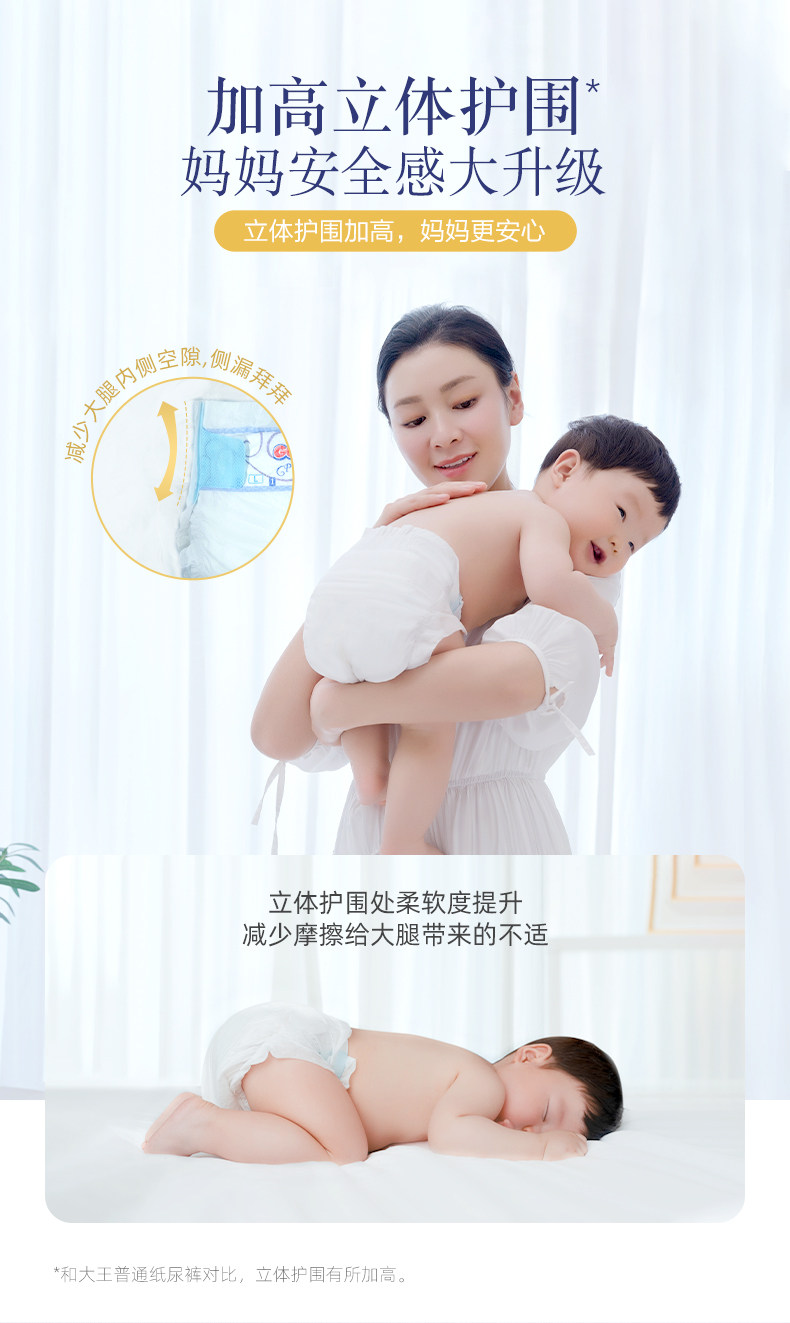 Angel Ring Post L56x3 Package_06.jpg